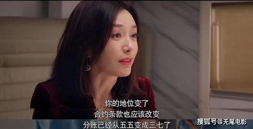 吃瓜娱乐圈大结局是什么,大结局揭秘，真相大白！