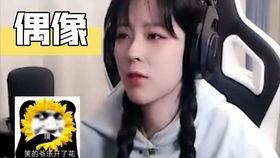 娱乐吃瓜酱搞笑视频,带你领略欢乐无限