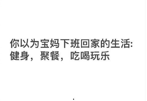 娱乐吃瓜酱正能量文案,娱乐吃瓜酱带你领略美好时光