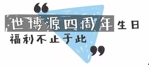 娱乐吃瓜酱正能量文案,娱乐吃瓜酱带你领略美好时光