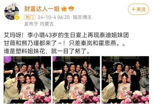 娱乐姐妹吃瓜图片,揭秘吃瓜背后的欢乐瞬间