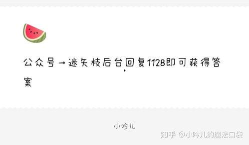 娱乐圈吃瓜爆料骗局,揭秘幕后真相，警惕网络谣言！