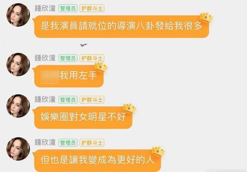 吃瓜娱乐爆料最新,神秘事件背后真相大揭秘！