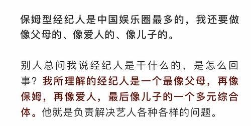 娱乐吃瓜风格是什么,揭秘明星们的“吃瓜”大作战！