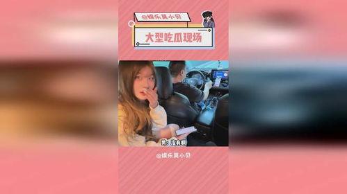 娱乐吃瓜有趣名字大全霸气,揭秘娱乐圈趣味名字背后的故事