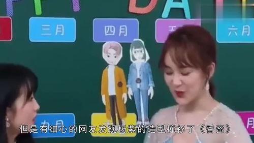 娱乐吃瓜官,吃瓜官带你探秘明星幕后故事