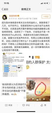 吃瓜系统娱乐圈小说讲解,吃瓜系统下的甜蜜复仇之旅