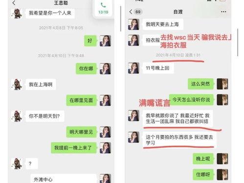 娱乐吃瓜酱外卖被偷,娱乐吃瓜酱遭遇尴尬一幕