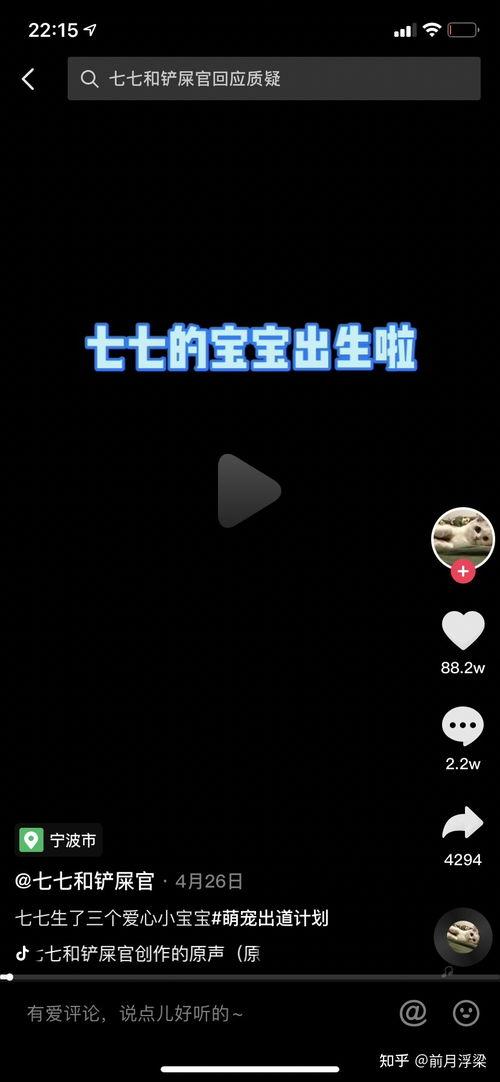 娱乐吃瓜君化妆师,揭秘明星妆容背后的秘密