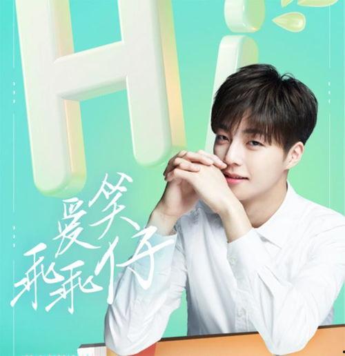 爱豆吃瓜娱乐酱陈立农,从爱豆到吃瓜达人，揭秘他的娱乐人生