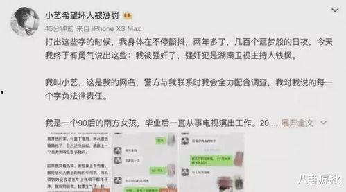2021娱乐吃瓜爆料,揭秘年度吃瓜大事件