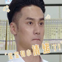 娱乐吃瓜头像男生,揭秘娱乐圈男星吃瓜头像背后的故事