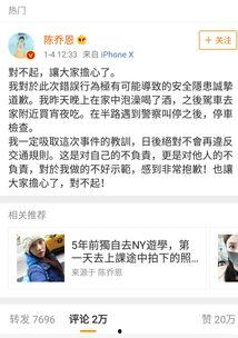 关于娱乐圈吃瓜文案句子,幕后真相与热点事件深度剖析