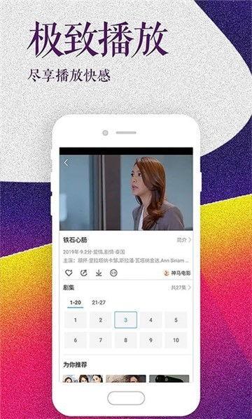 娱乐吃瓜喷子视频下载,视频下载背后的秘密与争议