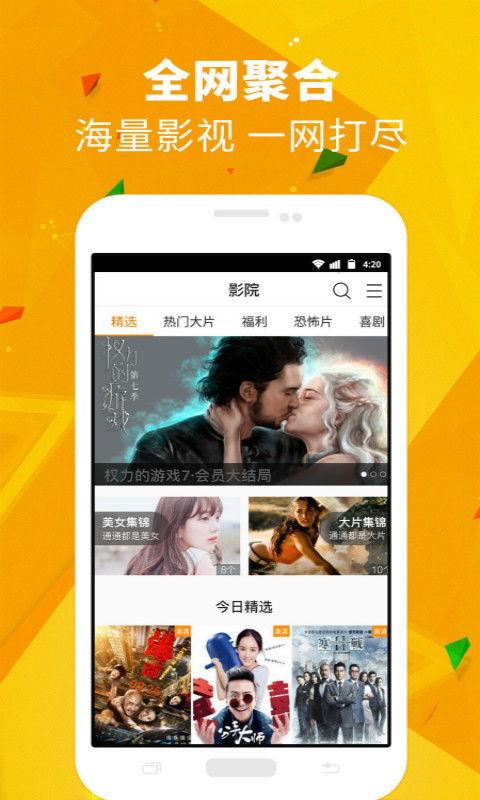 娱乐吃瓜喷子视频下载,视频下载背后的秘密与争议