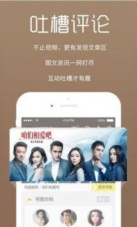 娱乐吃瓜喷子视频下载,视频下载背后的秘密与争议