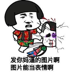 娱乐圈吃瓜的表情包图片,揭秘明星幕后趣闻