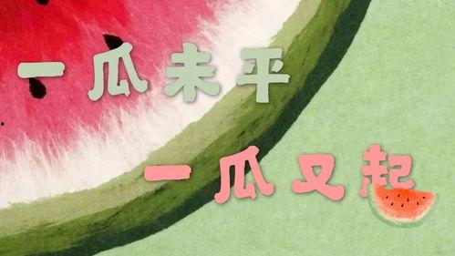 吃瓜娱乐了,揭秘娱乐圈幕后故事