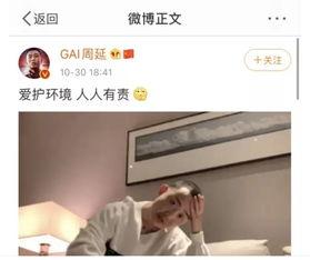 娱乐吃瓜王心凌视频播放,吃瓜王再现江湖！
