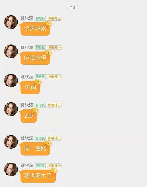 娱乐公司吃瓜事件真相是真的吗,真相究竟如何？