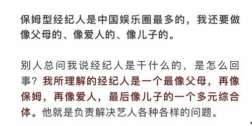 娱乐吃瓜来源,明星幕后那些事儿