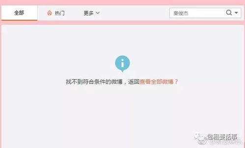 娱乐圈靠续费吃瓜在线观看,续费成瘾，吃瓜观众在线狂欢
