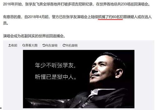 为什么娱乐圈吃瓜看汪峰,揭秘“吃瓜看汪峰”背后的真相