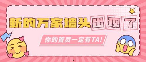 娱乐吃瓜君是营销号吗,揭秘其是否为热门营销号背后的真相