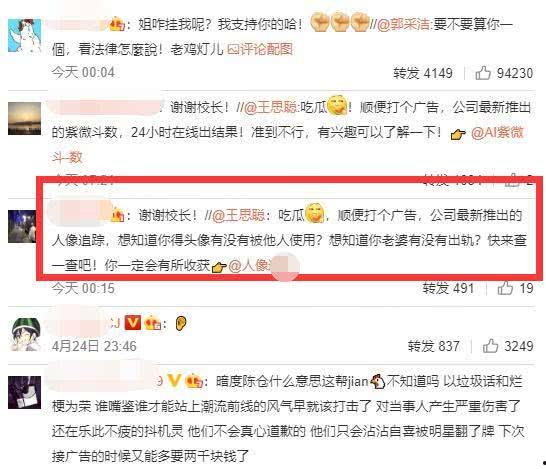 718娱乐吃瓜网址,带你领略娱乐圈幕后风云