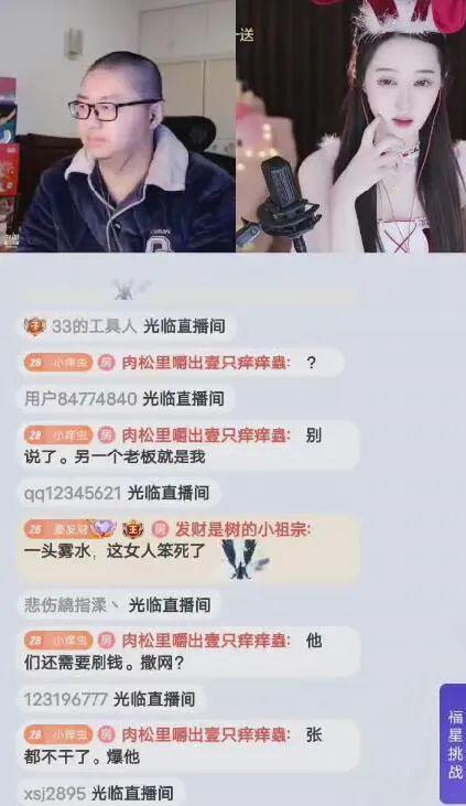 娱乐八卦吃瓜主播视频,吃瓜主播带你探秘明星生活点滴