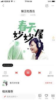 吃瓜娱乐背景音乐,揭秘热门娱乐背景音乐背后的故事