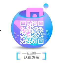 娱乐吃瓜群二维码下载,二维码背后的精彩故事