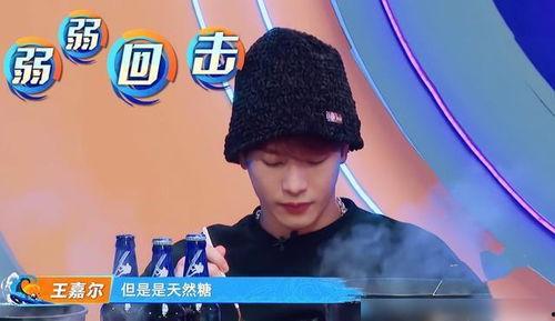 吃瓜娱乐圈王嘉尔是谁,娱乐圈的瓜中明星
