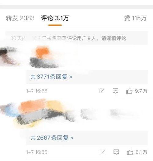 娱乐新闻吃瓜每天更新,揭秘明星幕后故事！”