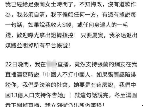娱乐吃瓜君被起诉了吗,被正式起诉事件追踪