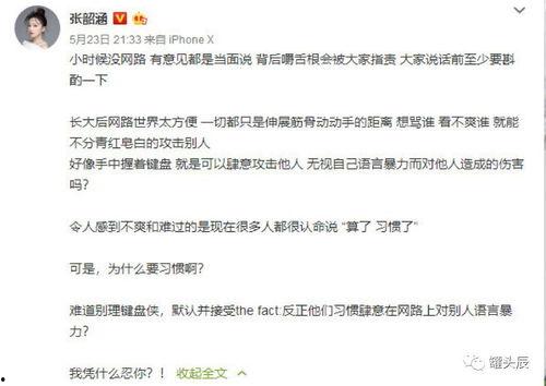 吃瓜聊天记录合集娱乐圈,吃瓜聊天记录大揭秘