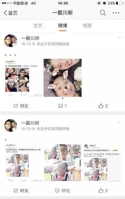 娱乐吃瓜酱爱情,娱乐吃瓜酱的爱情奇遇记