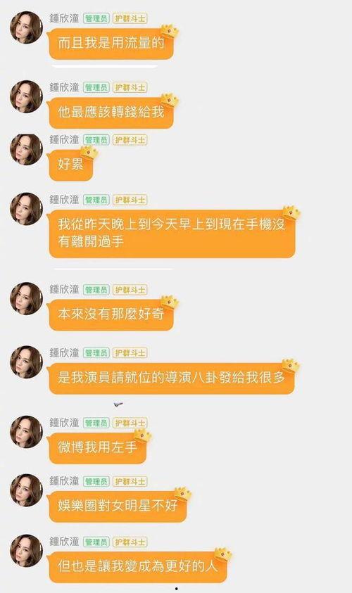 娱乐吃瓜酱剑桥中文考试,娱乐吃瓜酱带你轻松备战剑桥中文考试