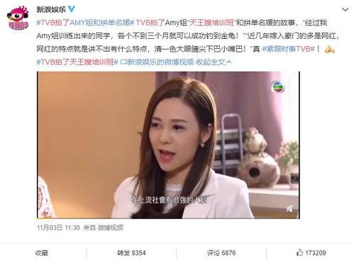 娱乐吃瓜酱音频在线观看,音频盛宴，带你领略娱乐圈幕后风云