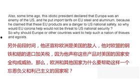 娱乐圈吃瓜文献421,揭秘明星背后的真实故事