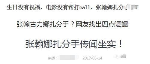 娱乐吃瓜扎心文案短句图片,短句图片背后的故事
