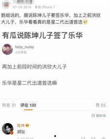 娱乐吃瓜扎心文案短句图片,短句图片背后的故事