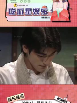 娱乐吃瓜酱纸,跟随“吃瓜酱纸”探寻明星幕后故事