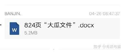 吃瓜娱乐圈缩写什么意思,娱乐圈八卦速览