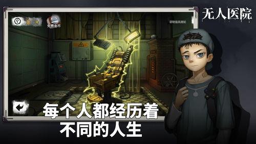 娱乐吃瓜密室逃脱小说在线阅读,娱乐吃瓜背后的惊悚真相