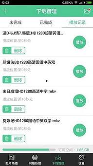 吃瓜娱乐音频下载免费,轻松获取热门资讯！