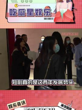 娱乐吃瓜sg,吃瓜群众背后的故事
