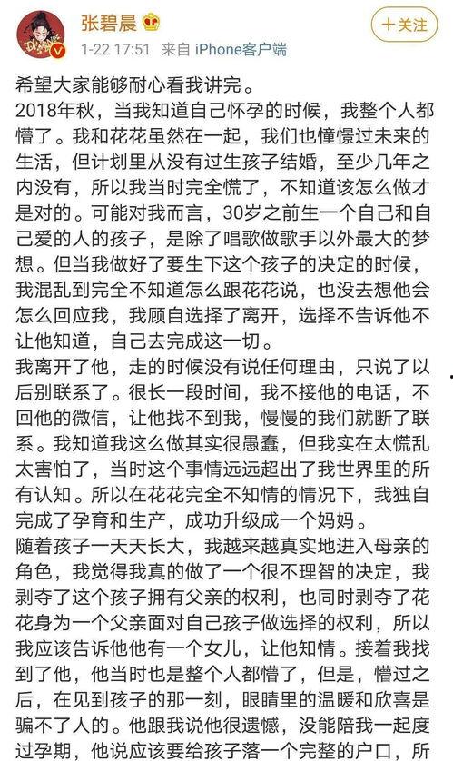 娱乐明星吃瓜解说文案,明星吃瓜大作战，幕后故事一网打尽！
