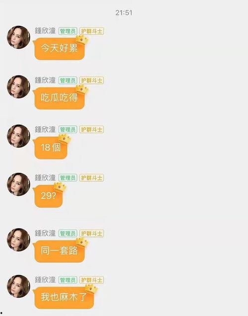 娱乐吃瓜酱网名怎么取,网名背后的趣味与魅力