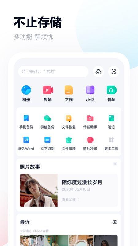一线吃瓜娱乐圈小说百度网盘,娱乐圈幕后风云揭秘